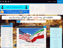 Tablet Screenshot of berooznews.org
